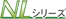 NL�V���[�Y